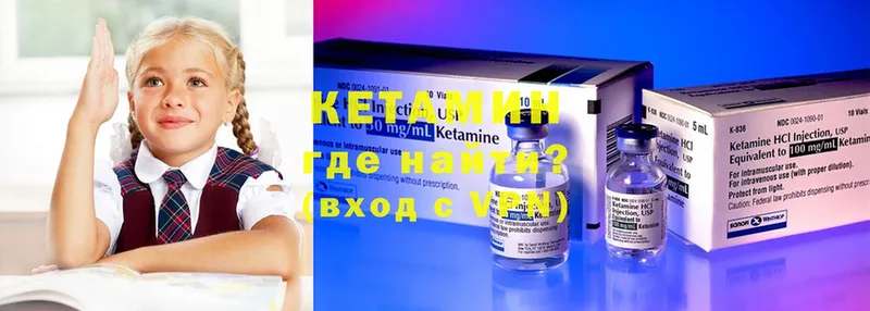 OMG как войти  Тверь  Кетамин ketamine 